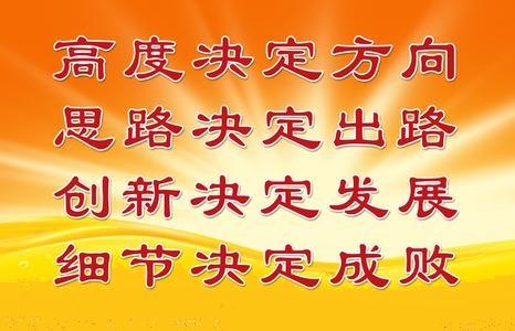 读书名言警句摘抄大全 有关读书的名言摘抄大全