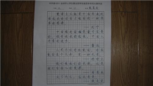 名句大全摘抄大全 读书名言摘抄大全