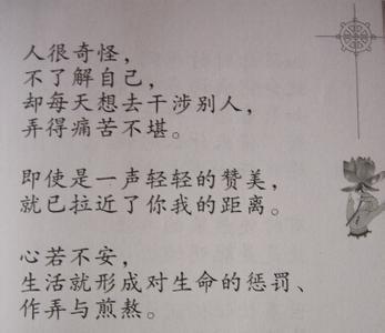 生活哲学名言 关于生活哲学名言