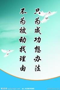 人生哲理名言 人生哲理名言33句