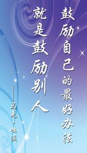 最值得珍藏的步兵番号 值得珍藏的81句人生名言