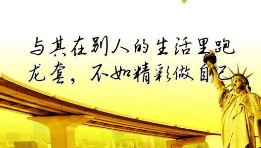 毛主席关于思想的名言 关于思想的名言