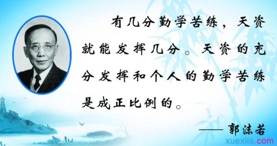 关于勇气或成功的名言 关于勇气、成功的名言荟萃