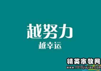 关于青春奋斗的名言 关于青春奋斗名言