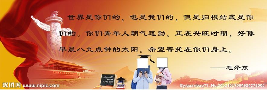 关于理想的名人名言 100句有关理想的名人名言