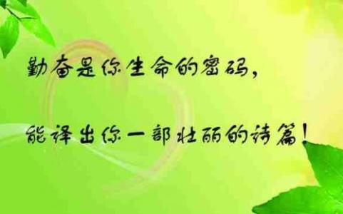 关于理想的名言名句 39句关于理想的名言