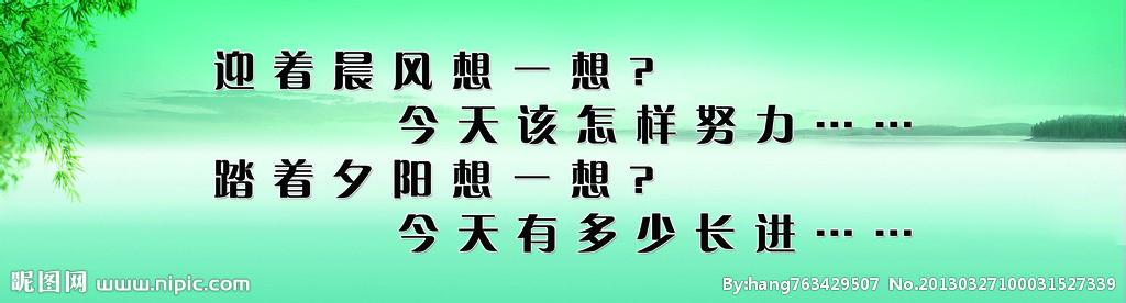 关于奋斗的诗句 奋斗方面的名言警句