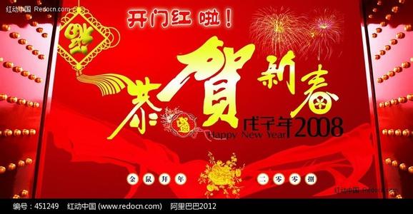 新年开工寄语 2014新年开工励志标语