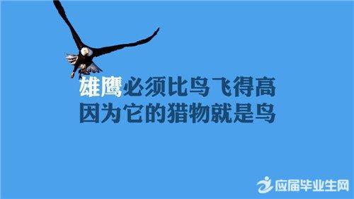 励志激励格言 激励人生励志格言