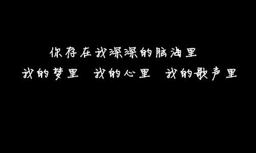 经典非主流伤感签名 心酸的节奏非主流伤感签名