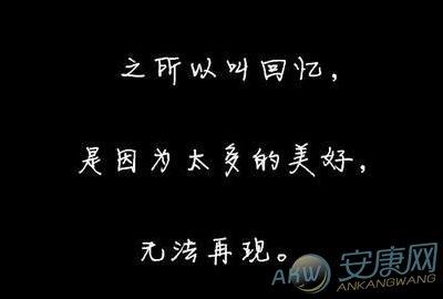 珍惜爱情的个性签名 珍惜感情的qq爱情个性签名大全