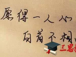 个性签名爱情幸福甜蜜 关于爱情幸福的个性签名