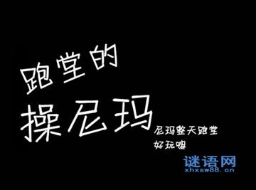 个性签名男生高冷霸气 2016霸气超拽的男生个性签名大全