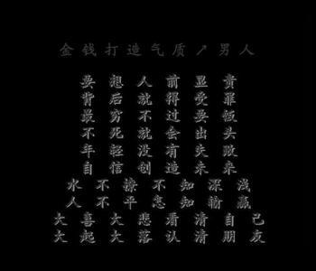 7个字的个性签名伤感 霸气的伤感个性签名