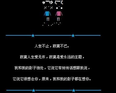 qq个性签名情侣网名 情侣空间签名