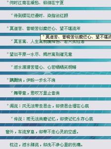 qq情侣个性签名 浪漫 超好听的浪漫情侣qq个性签名