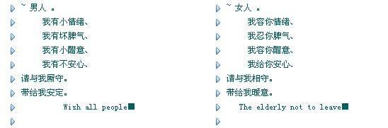 情侣个性签名 100句情侣个性签名