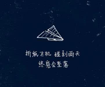 个性签名励志青春阳光 青春励志名言个性签名