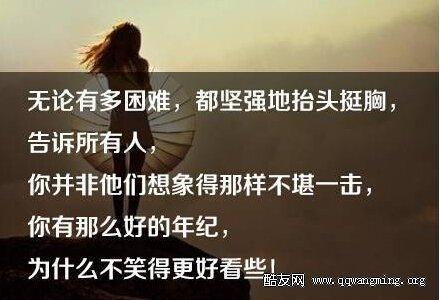 一句话签名励志 一句话励志签名大全