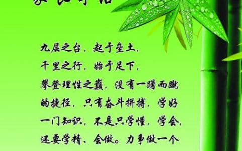 大班爸爸妈妈的寄语 幼儿园大班家长寄语