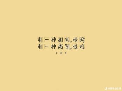 初中毕业赠言给同学 初中毕业赠言