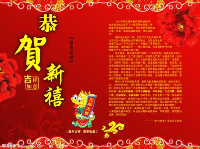 元旦新年贺词 2015年幼儿园元旦新年贺词