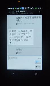 教师节问候语 教师节问候语短信