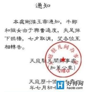 搞笑说说大全 光棍节搞笑说说大全