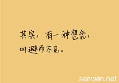 2017爱情说说简短 2017爱情说说大全