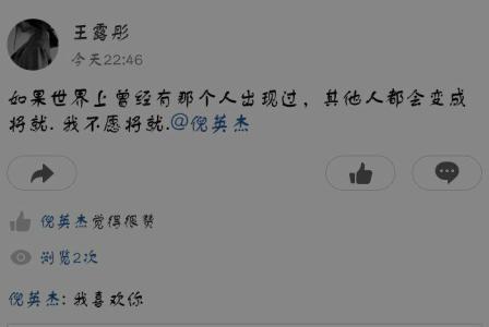 表白说说大全 爱情表白说说大全