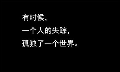 关于伤感的空间说说 伤感的空间说说大全