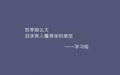 心情不好的说说 大全 心情不好的个性伤感说说大全