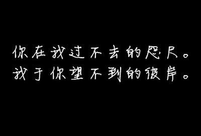 伤感的句子说说心情 2015伤感说说心情大全