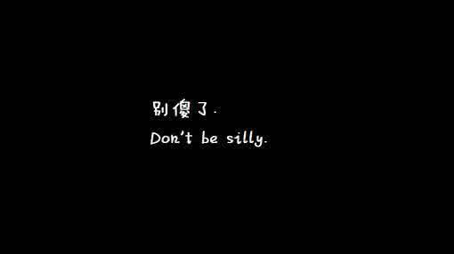 2016最新伤感凄凉说说 2016伤感文字控说说