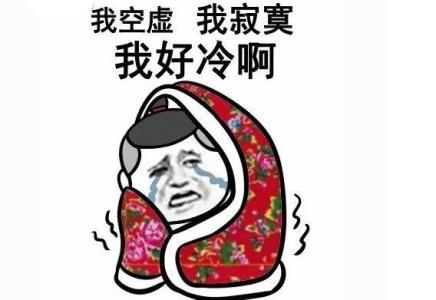 天气变冷的心情说说