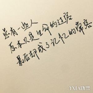 浪漫的6个字爱情短句 爱情经典短句