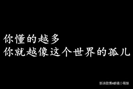 经典爱情哲理说说大全 爱情哲理短句