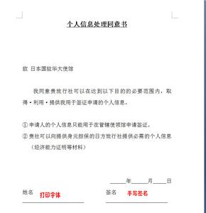 美国签证在职证明范文 日本商务签在职证明范文