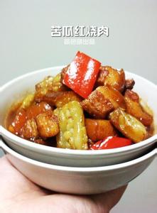 苦瓜红烧肉 红烧肉苦瓜便当的做法