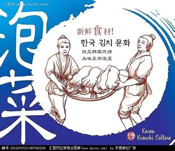 韩国泡菜的做法 韩国泡菜的制作工艺