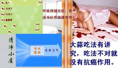 大蒜熟吃的作用和功效 正确吃大蒜的功效与作用才能更好