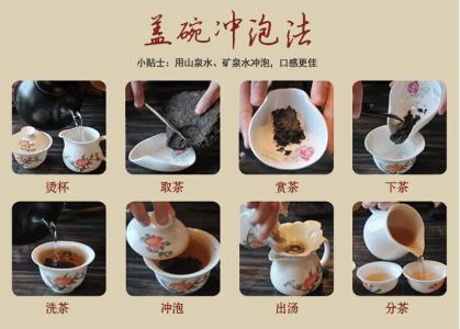 黑茶的冲泡方法视频 黑茶的冲泡方法