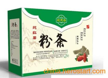 红薯叶保健茶 红薯――高级保健食品