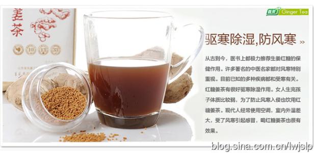 生姜茶什么时候喝最好 生姜茶的功效与作用