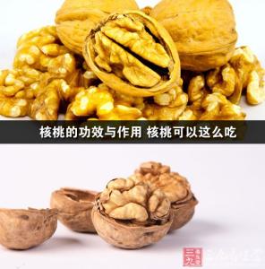 核桃的功效与作用 核桃籽的功效与作用