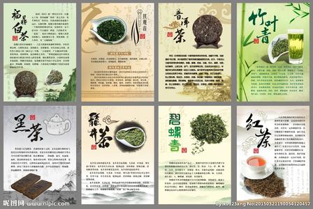 各种茶叶的功效与图片 各种茶叶的功效