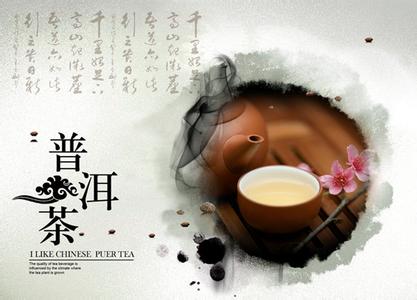 喝普洱茶的好处和坏处 喝普洱茶的好处有哪些？