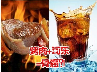 在家吃烤肉配菜图 吃烤肉能配可乐？