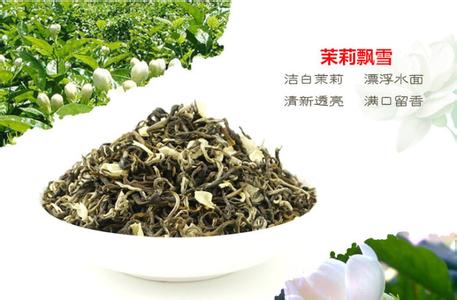 玫瑰花茶的功效与作用 茉莉花茶的功效