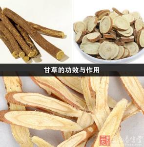 陈皮的功效与作用 甘草的功效和作用